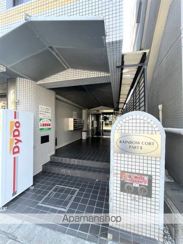 レインボーコートパートIIの玄関写真