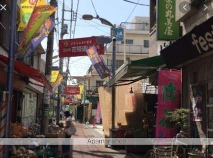 東京都練馬区旭丘２丁目[1R/11.84m2]の周辺6