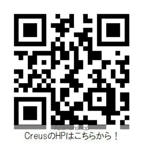 Creusの内装写真