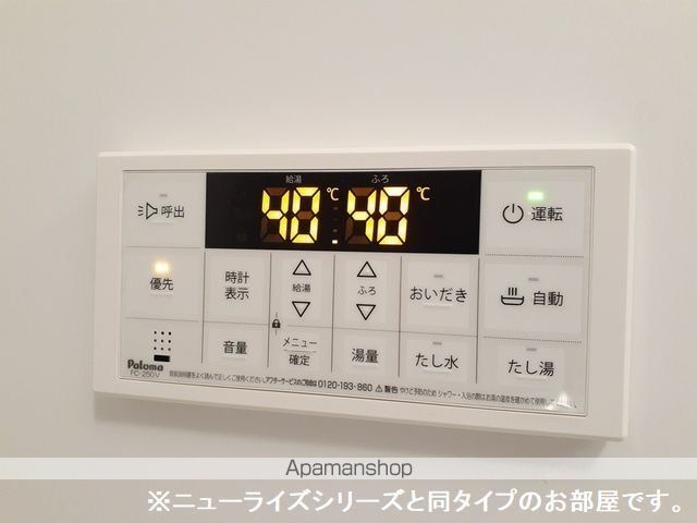 グランソレイユZの内装写真