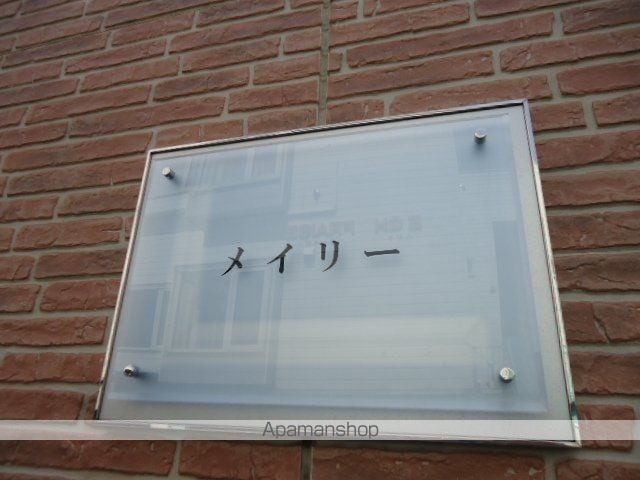 レオパレスメイリーの外観写真