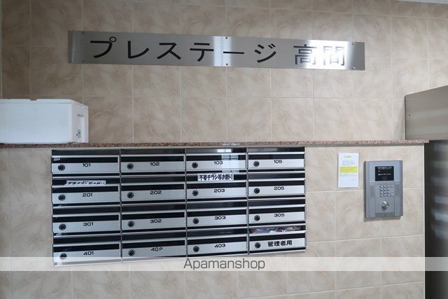 プレステージ高間.の周辺写真