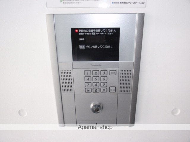 レガーロ白石のその他写真