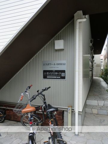 エスポワールOSUGIの内装写真