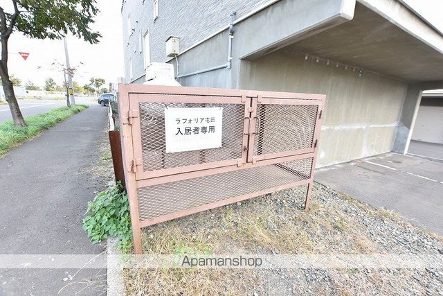 ラフォリア屯田のその他写真