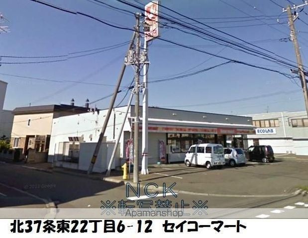 グレース ノース38の周辺写真