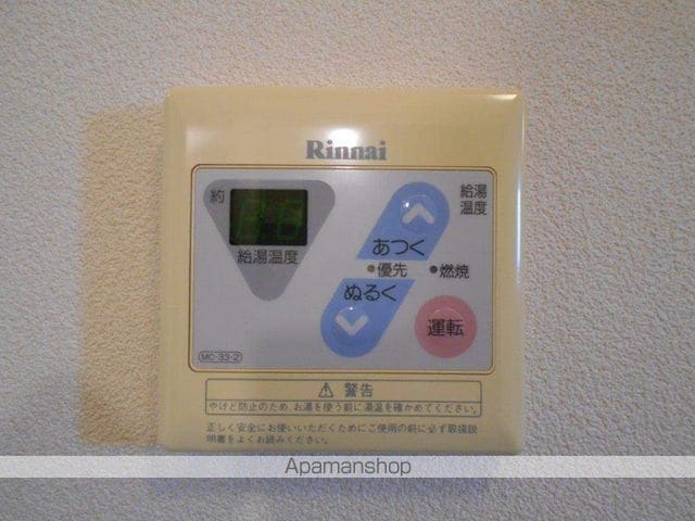 コープアゼリアの内装写真