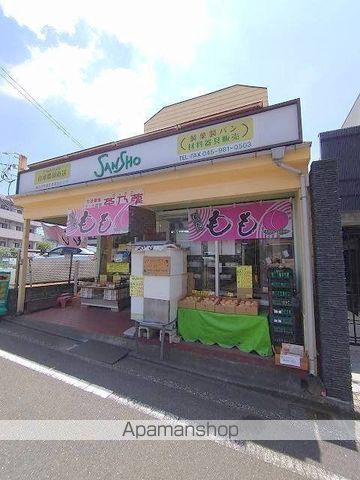 SーFORT横浜青葉台の周辺写真