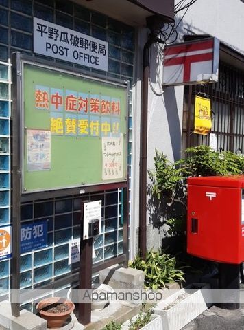 アデレードの周辺写真