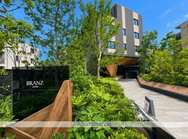 ブランズ中央林間
