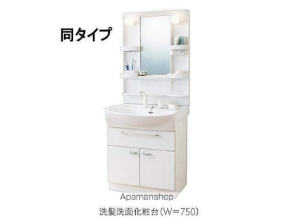 グリーン・サンリット[2LDK/58.67m2]の内装4