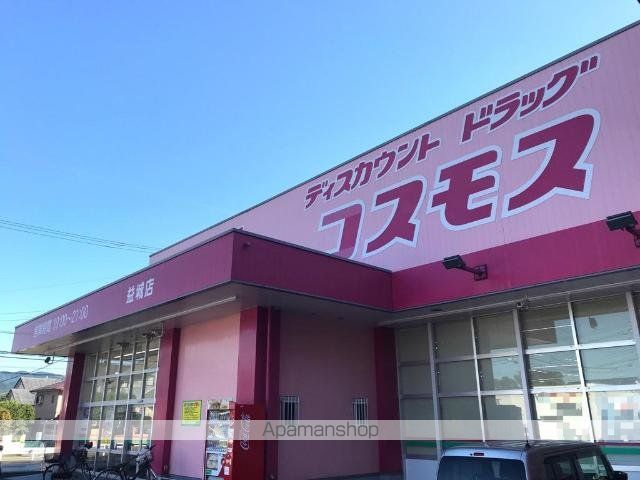 ビータス益城の周辺写真