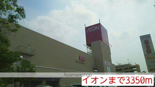 グラン・セリシールIIの周辺写真
