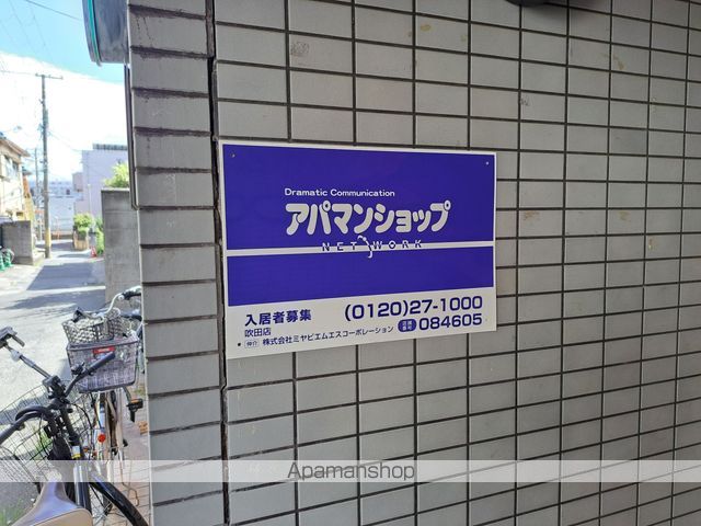 プレアール吹田泉町IIのその他写真