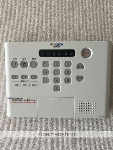 パミドール和の内装写真
