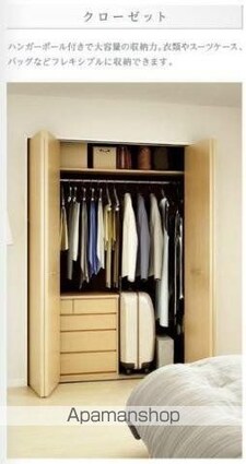 ＳｈａｎｇｒｉーＬａ　ーシャングリラー[1K/25.5m2]の収納