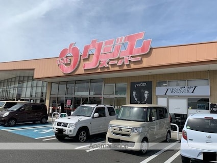 サトーコーポＢ棟[2K/40.36m2]の周辺7