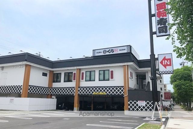 クレストタップ名古屋ウエストの周辺写真