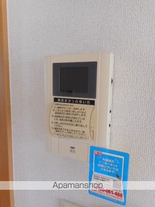 メルシープラザⅠ[2LDK/58.8m2]のその他設備