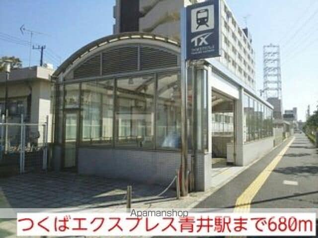 プラシードの周辺写真