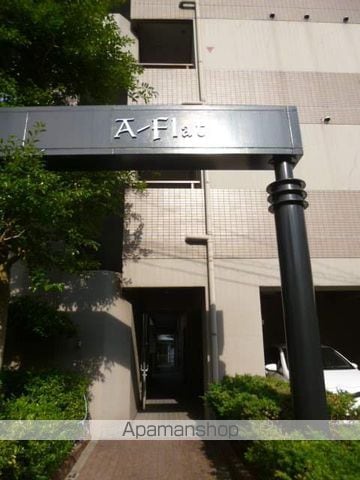 A−FLATの玄関写真