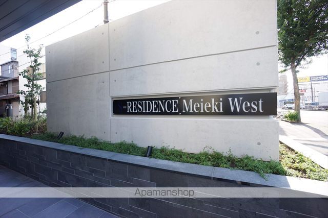 SーRESIDENCE名駅WESTの外観写真