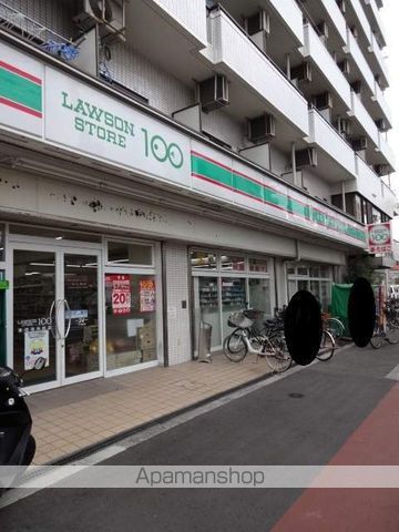 アコード鷹合の周辺写真