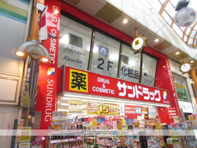 クラッサ中野の周辺写真