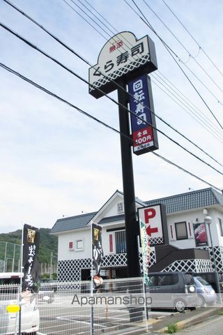 ＰＵＲ田尻 208 ｜ 和歌山県和歌山市田尻527-1（賃貸アパート1K・2階・19.87㎡） その24