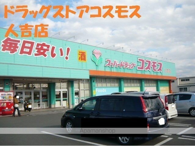 CRESTVILLA Iの周辺写真