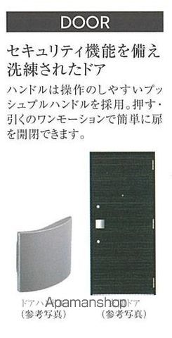 プレサンス名駅南エディフィスの内装写真