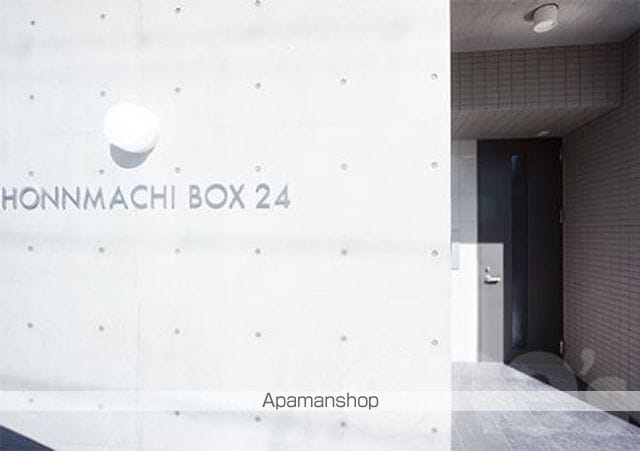 HONNMACHI BOX24の外観写真