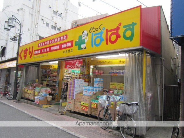 Kビル 富士見町ハイツの周辺写真
