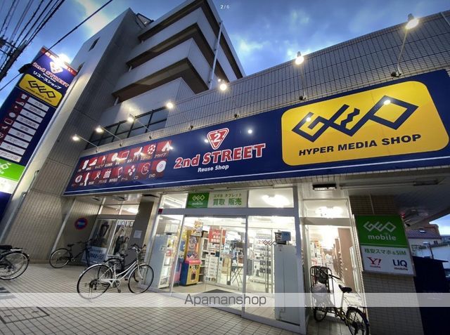 サンプラトーの周辺写真
