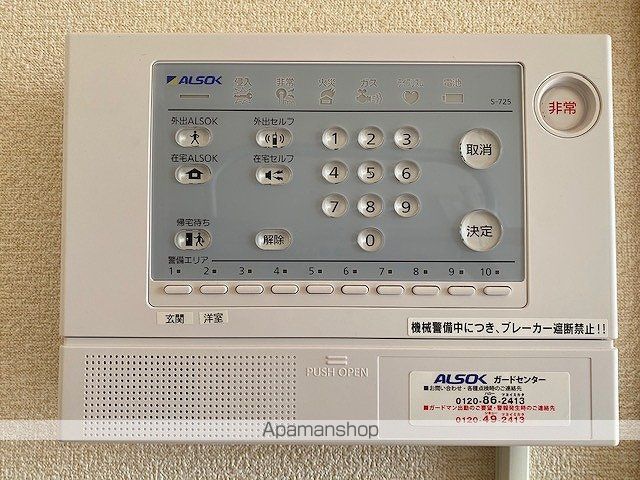 レオパレスクラージュの内装写真