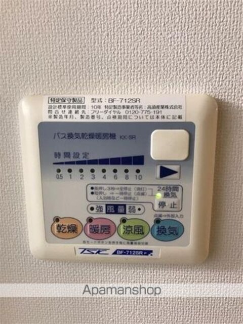 東京都世田谷区上北沢５丁目[1K/25.52m2]のその他設備