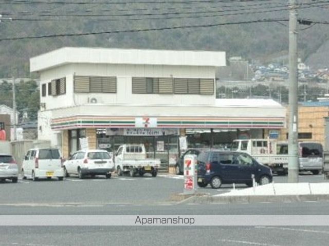 サンレジデンス IIの周辺写真