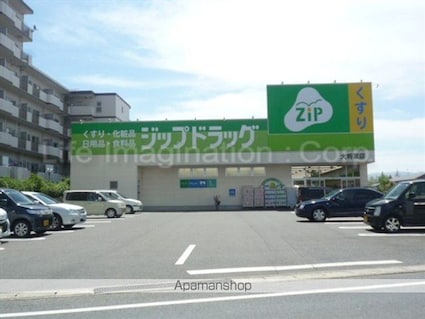 滋賀県大津市大萱７丁目[2DK/44.71m2]の周辺14