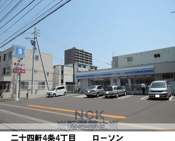 カルチェド札幌の周辺写真