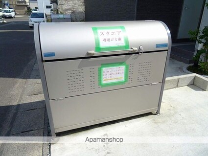 スクエア[1K/20.83m2]の共用部2