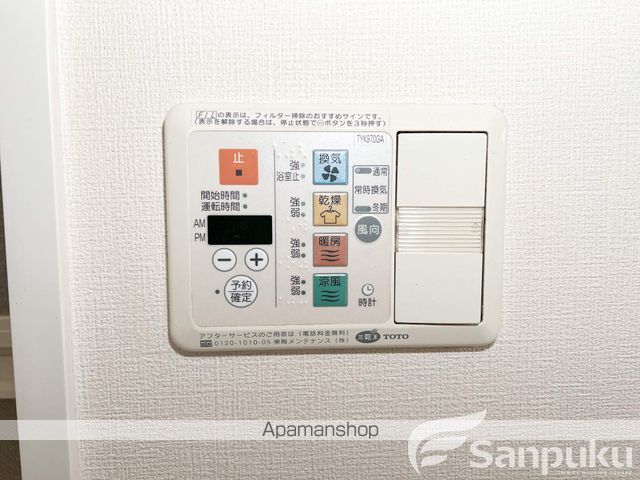 フィネス白方の内装写真