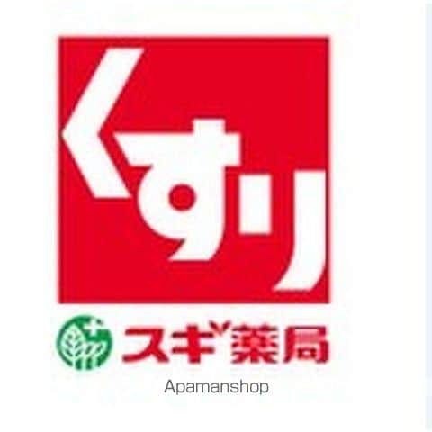 ジュネス富が丘の周辺写真