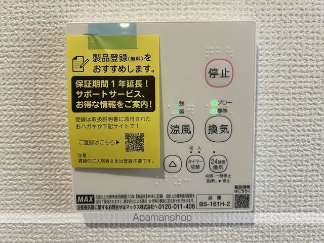 町田市 2階建 築3年の内装写真