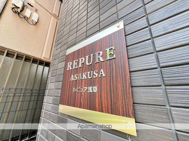 レジディア浅草プレイスの外観写真