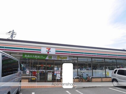 シャーメゾン　フローラ[2LDK/70.69m2]の周辺3