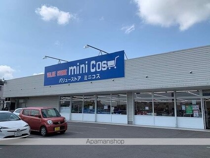 Ｒｅｌａｃｈｅ（ルラーシェ）[1LDK/43.74m2]の周辺7