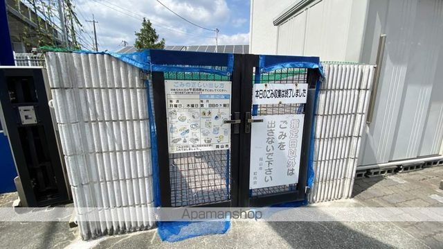 ディアスUIIIのその他写真