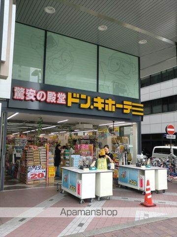 樹宝マンションの周辺写真