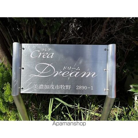 Crea Dreamの内装写真