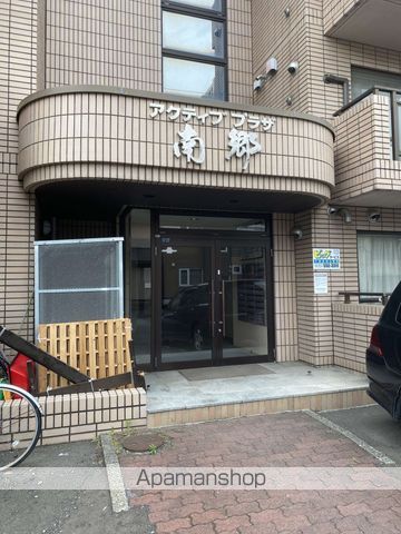アクティブプラザ南郷の玄関写真
